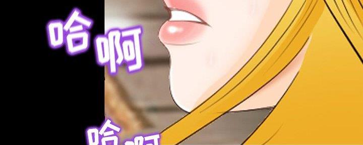 《夏天那年》第30话 第60页