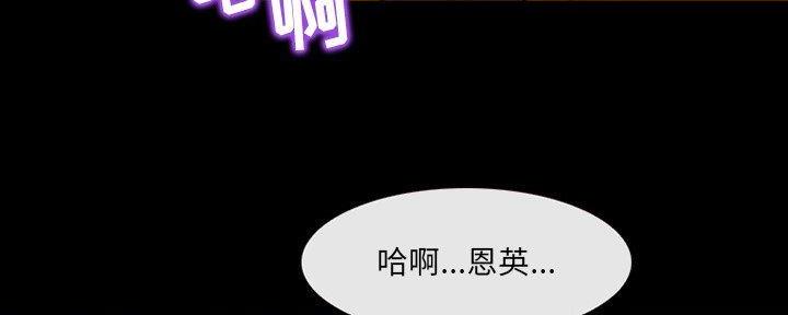 《夏天那年》第30话 第61页