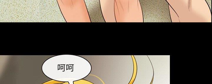 《夏天那年》第30话 第75页