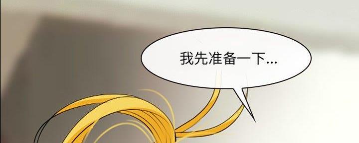 《夏天那年》第30话 第78页