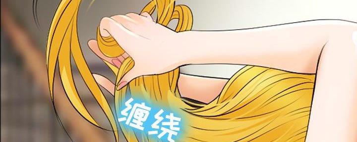 《夏天那年》第30话 第79页
