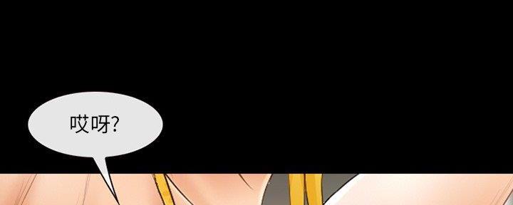 《夏天那年》第30话 第81页