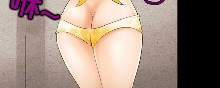 《夏天那年》第30话 第8页