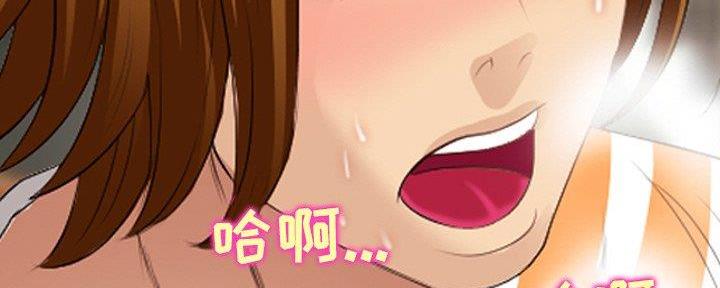 《夏天那年》第30话 第90页