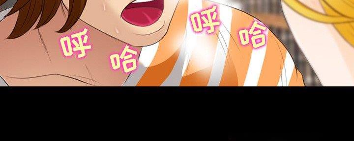 《夏天那年》第30话 第93页