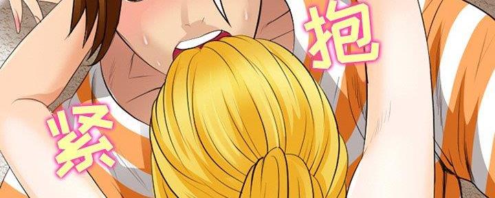 《夏天那年》第30话 第98页