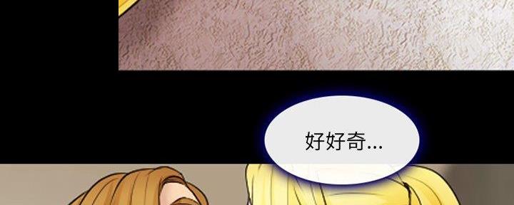 《夏天那年》第33话 第101页