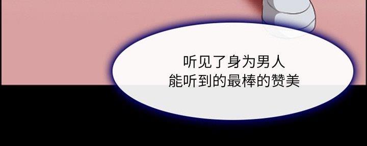 《夏天那年》第33话 第116页