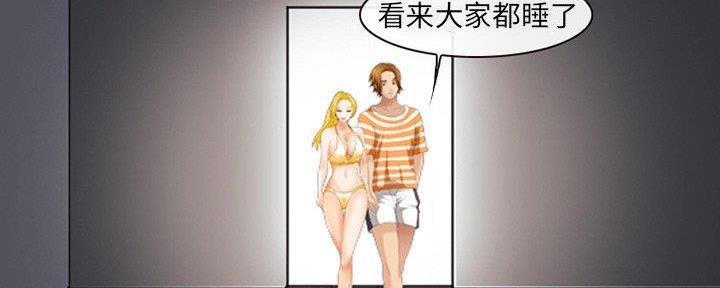 《夏天那年》第33话 第123页