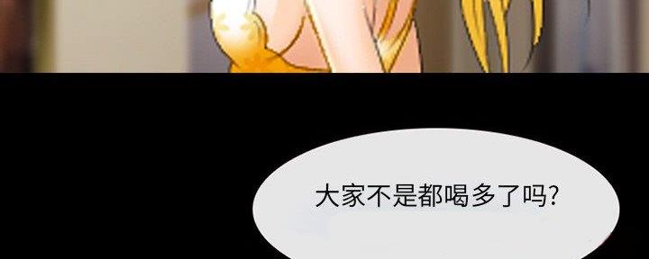 《夏天那年》第33话 第127页