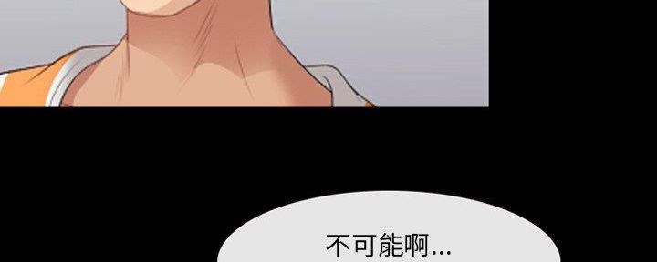 《夏天那年》第33话 第129页