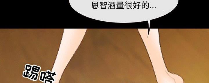 《夏天那年》第33话 第130页