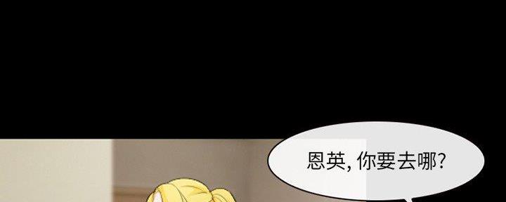 《夏天那年》第33话 第132页