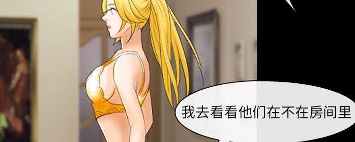 《夏天那年》第33话 第133页