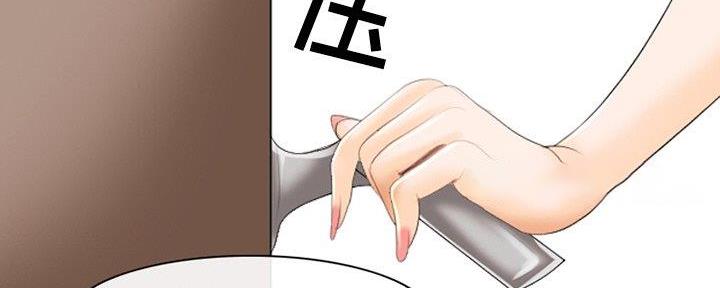 《夏天那年》第33话 第137页