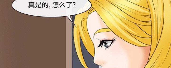 《夏天那年》第33话 第139页