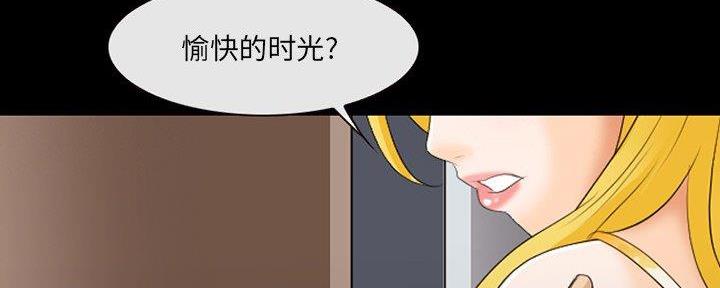 《夏天那年》第33话 第142页