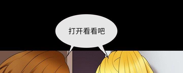 《夏天那年》第33话 第149页