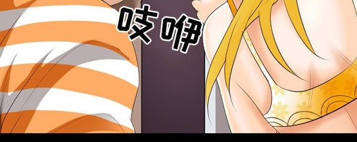 《夏天那年》第33话 第151页