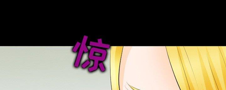 《夏天那年》第33话 第152页