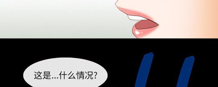 《夏天那年》第33话 第154页