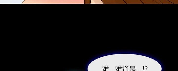 《夏天那年》第33话 第24页