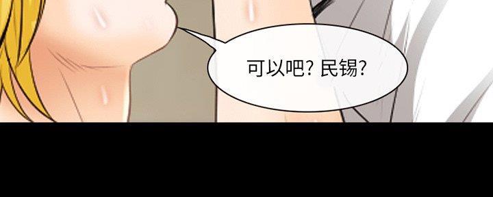 《夏天那年》第33话 第26页
