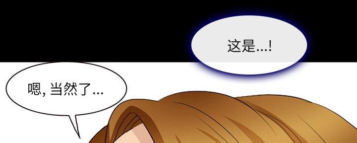 《夏天那年》第33话 第27页