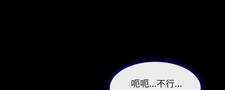 《夏天那年》第33话 第45页