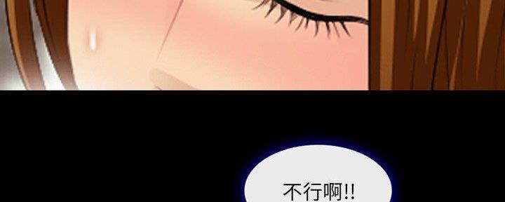 《夏天那年》第33话 第47页