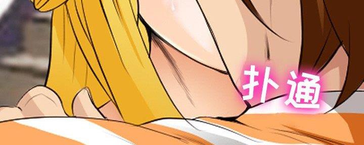《夏天那年》第33话 第50页