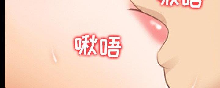 《夏天那年》第33话 第55页