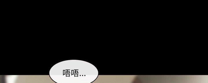 《夏天那年》第33话 第62页