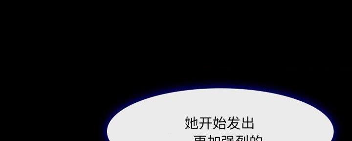 《夏天那年》第33话 第74页