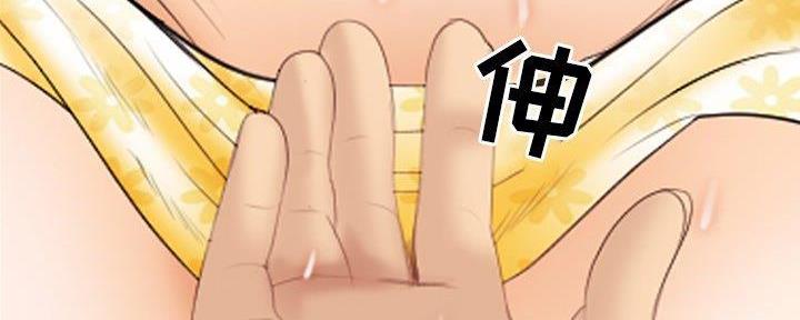 《夏天那年》第33话 第8页