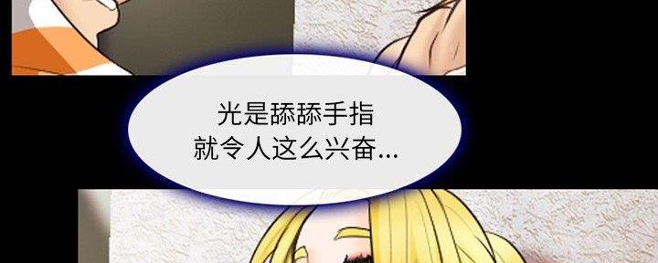 《夏天那年》第33话 第95页
