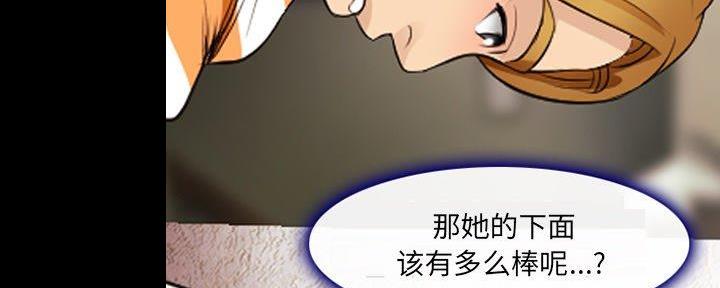 《夏天那年》第33话 第98页