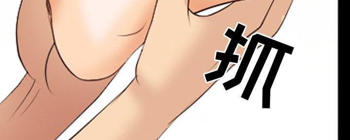 《夏天那年》第32话 第16页