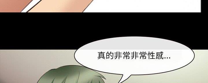 《夏天那年》第32话 第17页