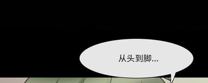 《夏天那年》第32话 第29页