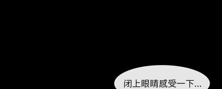 《夏天那年》第32话 第34页