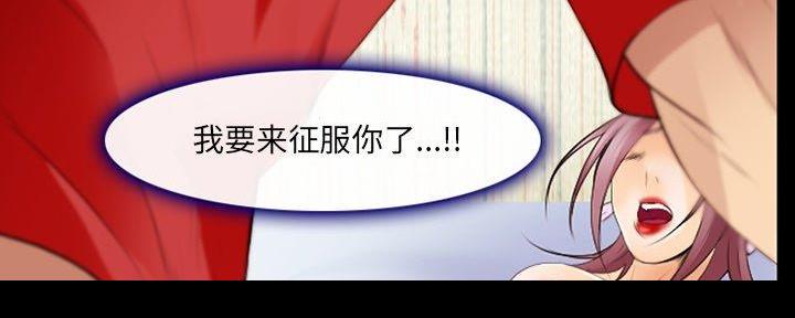 《夏天那年》第32话 第53页