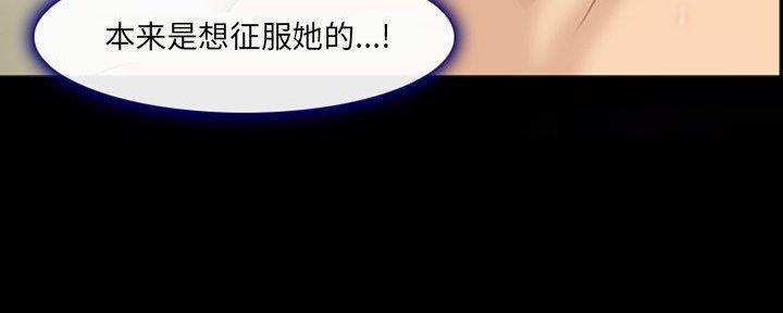 《夏天那年》第32话 第62页