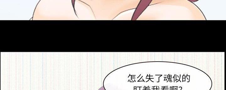 《夏天那年》第32话 第7页