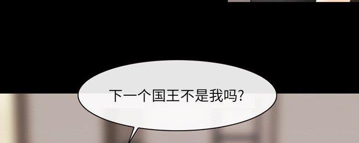《夏天那年》第31话 第102页