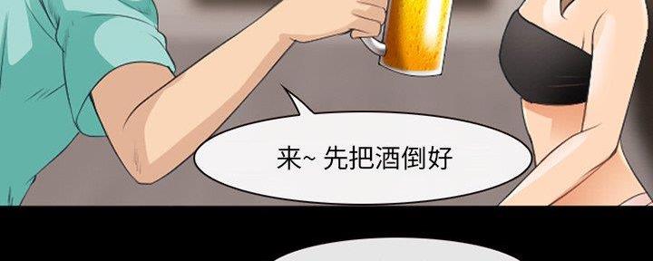 《夏天那年》第31话 第104页