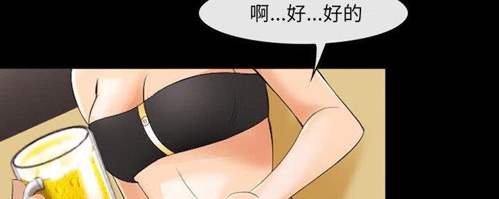 《夏天那年》第31话 第105页