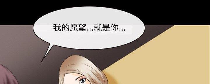 《夏天那年》第31话 第110页