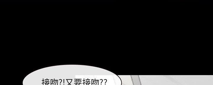 《夏天那年》第31话 第120页