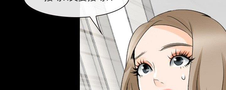《夏天那年》第31话 第121页
